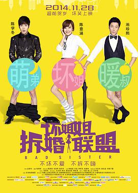 一级做受大片免费视频